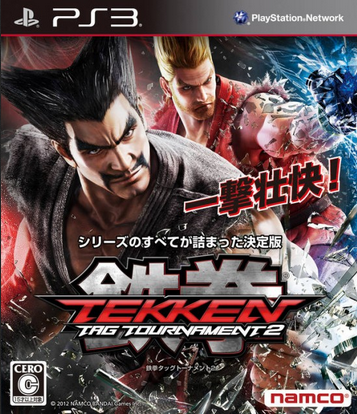 Tekken Tag Tournament 2.png