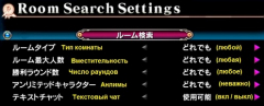 sm net player search room