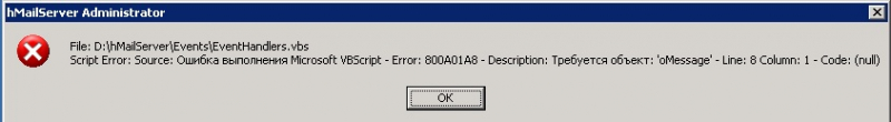 hmail error